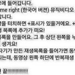 [EXO] 뮤비스밍 어려우면 이렇게라도 해 제발