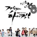 [드루와] 거침없이 하이킥vs<b>지붕</b>뚫고 하이킥