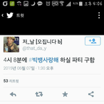 [EXO] 가수와 팬은 닮는다.<b>jpg</b>