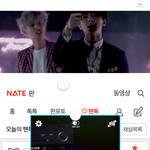 [EXO] 시발 지금 멀티로 스밍중ㅋㅋㅋㅋㅋㅋ