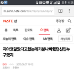 [EXO] <b>부업</b>있다고 되게아무렇지않게 말하네