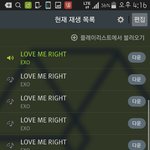 [EXO] <b>피코</b>하기만해봐ㅅㅂ