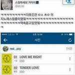 [EXO] <b>미친년</b>들