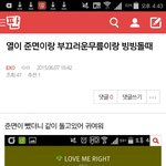 [EXO] 부끄러운 <b>무릎</b>이 뭐얔ㅋㅋㅋㅋㅋㅋㅋㅋㅋㅋ
