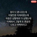 [꼭조언부탁] 남자들ㅜㅠ제발꼭도와줘 너무 힘들어