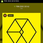 [EXO] 당연히 아침 7시에 <b>피곤해</b>죽겠는데 사녹해서