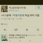 [빅뱅] 빂들아