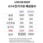 [EXO] 아진심뮤<b>비스</b>밍하라고이것들아