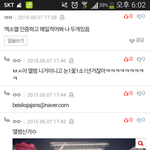 [EXO] 얘 ㅈㄴ 웃기닼ㅋㅋㅋㅋㅋㅋㅋㅋㅋㅋ
