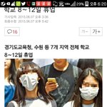 [EXO] 씨바ㅏㅏㅏ)!!!!!!!!!!!!!!!휴교다!!!!!...