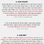 [모든팬덤] <b>평판</b>좋은여자연예인갑 