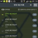 [EXO] 애들잘나가서엑<b>송</b>합니다ㅠㅠㅠ