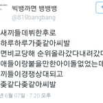 [EXO] ㅋㅋㅋㅋㅋㅋㅋ이거왤케웃기냨ㅋㅋㅋㅋㅋㅋㅋㅋㅋ