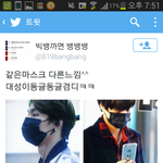[EXO] <b>시발</b>ㅋㅋㅋㅋ팀킬ㅋㅋㅋㅋㅋ