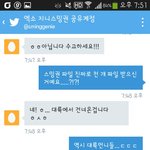 [EXO] <b>지니스</b>밍하는 애들은 이 분한테 상품권 받아