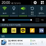 [EXO] 와 쟤네들 개막나가네ㅋㅈㅋㅋ
