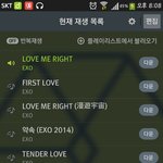 [EXO] 난경기도인데휴교안해