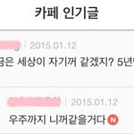 [모든팬덤] ㅈ<b>뜬금</b>인데 지드래곤