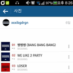 [EXO] <b>니</b>네 <b>오빠</b>도 까보지 그래ㅋ