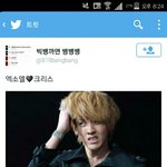 [EXO] 거~~~~~의 <b>명예</b>훼손급