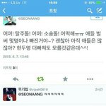 [EXO] 오늘 짹짹<b>레전드</b>ㅅㅂㅋㅋㅋㅋㄱ