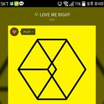 [EXO] 애들아 나 추반좀