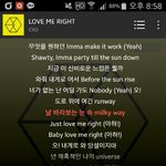 [EXO] 제발니새끼<b>관리</b>나해