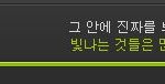 [EXO] 아니 <b>미안</b>해..ㅠㅠ