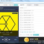 [EXO] 니네중에 <b>스</b>밍권없는애들 여기서 받아가라
