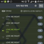 [EXO] 엑소까는 엑소팬 울사촌언니 제발들어와서 욕좀..