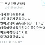 [EXO] 작은뺑퀴들트윗 몇몇만그런거지?