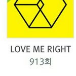 [EXO] 니네몇번이나스밍돌림