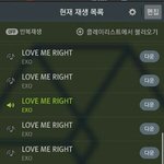 [EXO] 너넨 뭐가좋음..? <b>낮</b>이밤이이런거