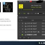 [EXO] 뜬금폰데 나 콜베 스밍 엄청 돌렸어ㅎㅎ