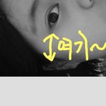 얼굴<b>콤플렉스</b>공유하자!