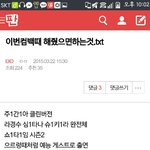 [EXO] 지금까지 썼던글보는뎈ㅋㅋㅋ