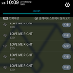 [EXO] 내 친구가 종대 <b>유</b>갓투<b>럽</b>!하는거
