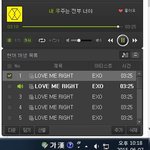 [EXO] 야 빅14쾅하는소리 들아