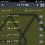 [EXO] <b>자동</b>재생 하나하나 다 꺼야해?