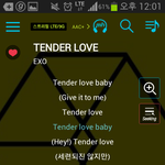 [EXO] <b>네이버</b> 이용권 없는 사람?