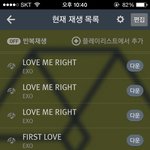 [EXO] <b>유</b><b>툽</b>스밍할때