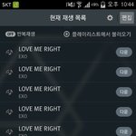 [EXO] 나 어제 왔던 인스피릿인데