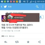 [EXO] ㅋㅋㅋㅋㅇㄱㄹㅇ