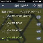 [EXO] 느그들 설마