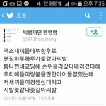 [EXO] +추가 <b>증거</b> 총정리.ㅈㅍㅈ (계속 추가해줘!)