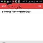 [EXO] 헐얘들아 나<b>짝</b><b>남</b>한테 얼굴책친신옴