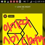 [EXO] 얘들아엑소노래<b>피아노</b>칠곡추<b>반</b>좀