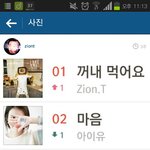 [EXO] 근데 부ㅔㅇ팬들 <b>논리</b>면