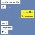[꼭댓글부탁] 지가 쓰는 <b>돈</b>은 아깝고 <b>남</b>이 쓰는거는 관대한년 어떻게생각함...