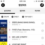 [EXO] 얘들아 <b>엠넷</b>도 스밍하자